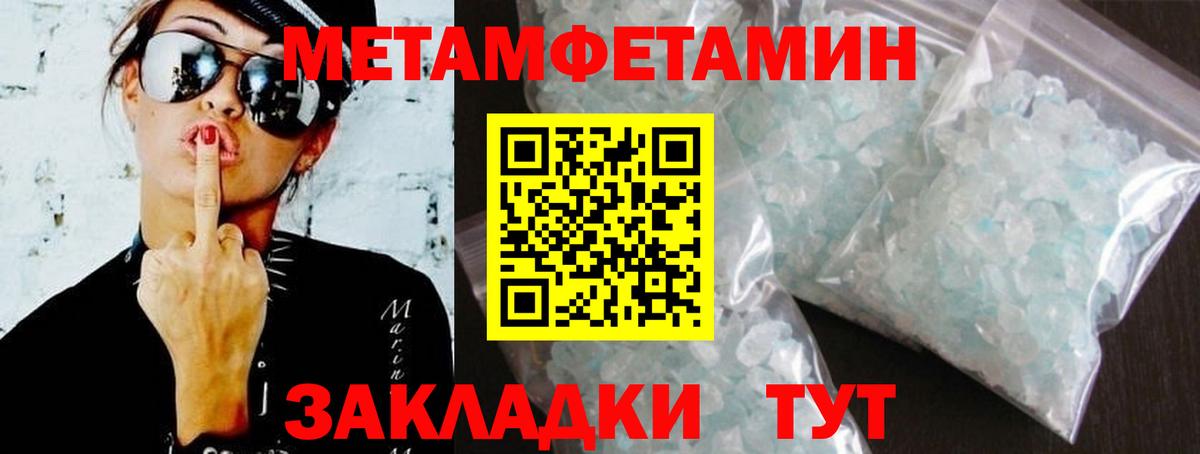 АМФЕТАМИН  АМФЕТАМИН  Долгопрудный  Amphetamine Premium  Вход с VPN 