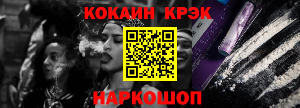 Кокаин Columbia Долгопрудный