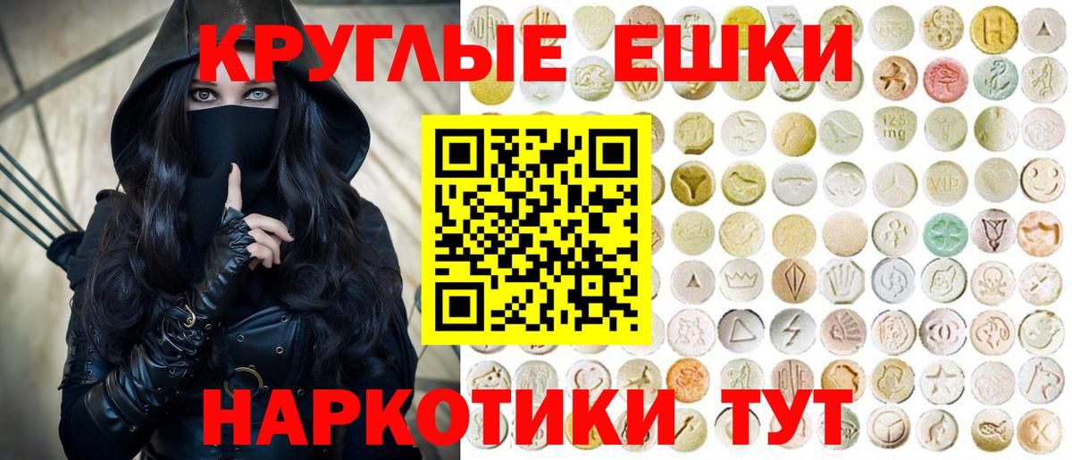 Ecstasy 300 mg  Вход с VPN  ЭКСТАЗИ  Долгопрудный 