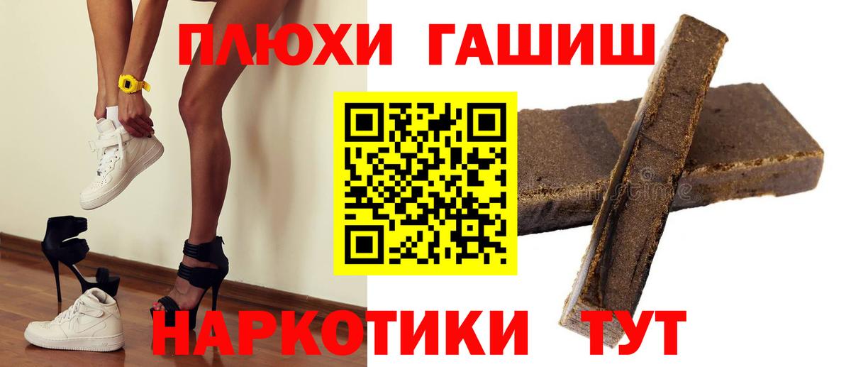 МАРИХУАНА  Долгопрудный  MDMA  Экстази  Гашиш  Вход с VPN  Меф МЯУ МЯУ   A PVP СК  