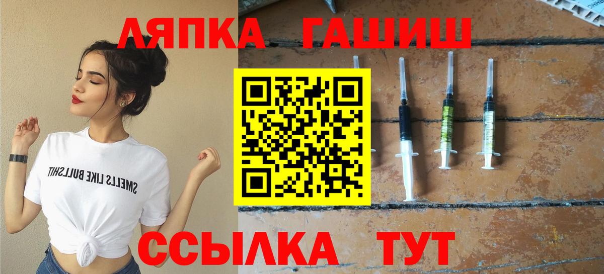 Гашиш убойный Долгопрудный