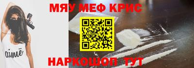 стаф Бердск
