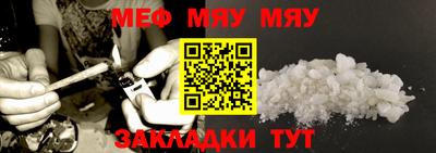 spice Ачхой-Мартан