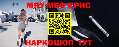стаф Бердск