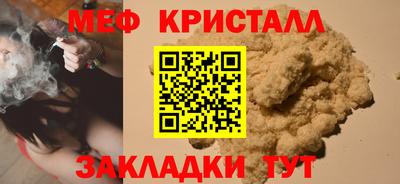 стаф Бердск