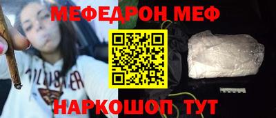 стаф Бердск