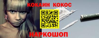 mdpv Белорецк