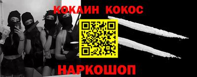 стаф Бердск