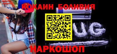 PSILOCYBIN Белореченск