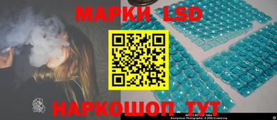 PSILOCYBIN Белореченск