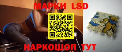 PSILOCYBIN Белореченск