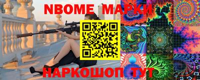 mdpv Белорецк