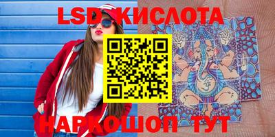 PSILOCYBIN Белореченск