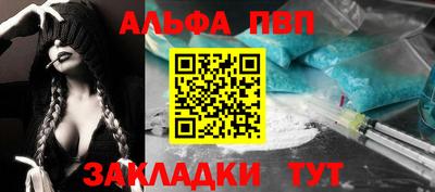 стаф Бердск