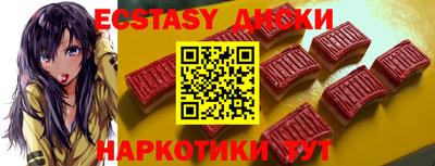 стаф Бердск