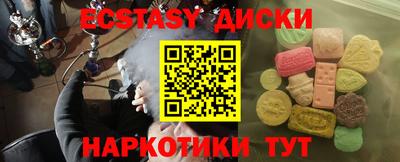 стаф Бердск