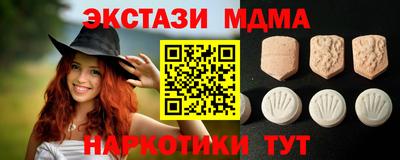 PSILOCYBIN Белореченск