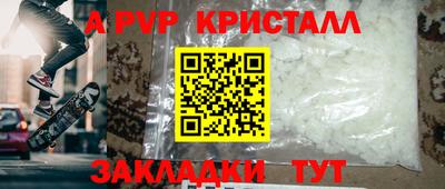 mdpv Белорецк