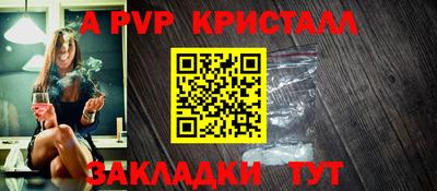 mdpv Белорецк