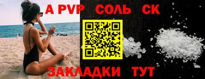 mdpv Белорецк
