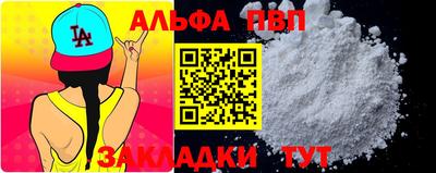 mdpv Белорецк