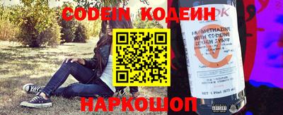 PSILOCYBIN Белореченск