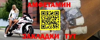 mdpv Белорецк