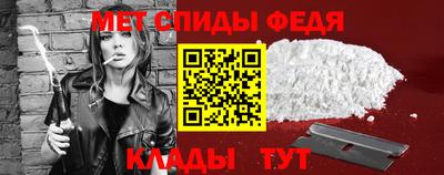 стаф Бердск