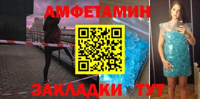 стаф Бердск