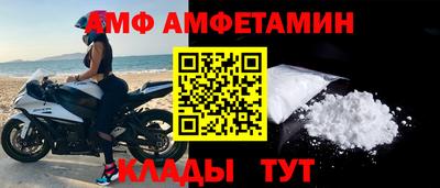 mdpv Белорецк