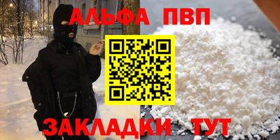 mdpv Белорецк