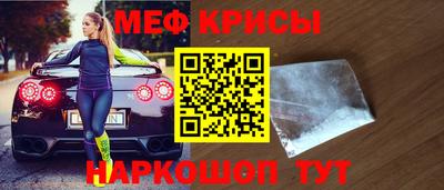 mdpv Белорецк