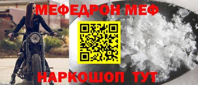 mdpv Белорецк