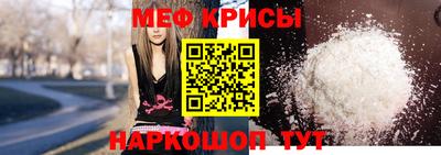 стаф Бердск