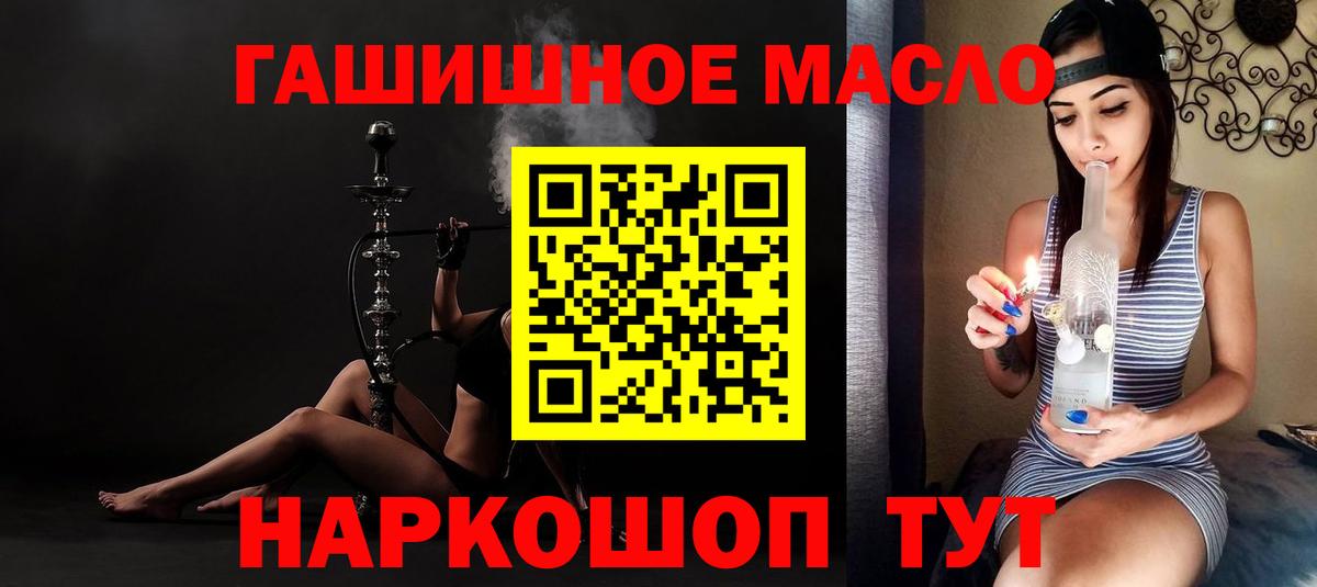 ТГК вейп Долгопрудный