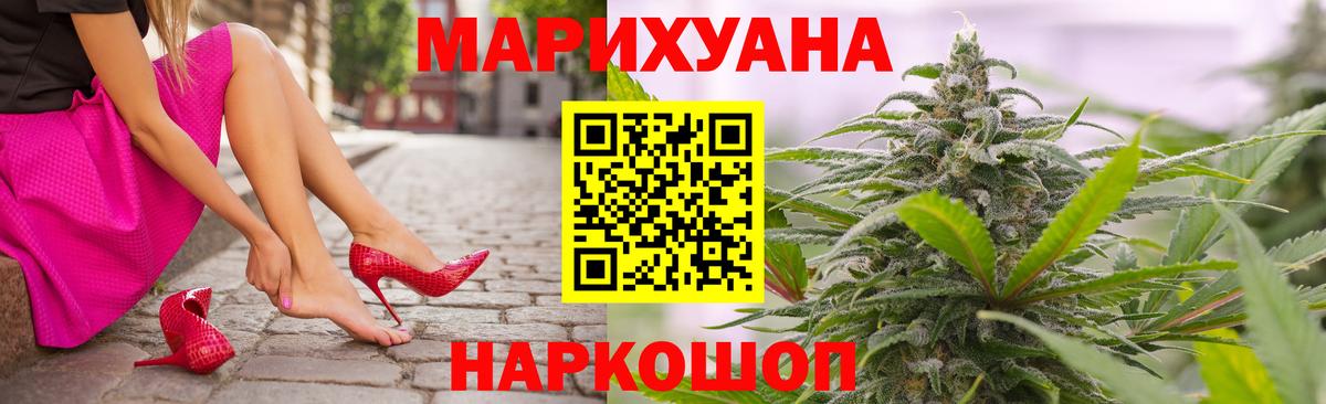 Каннабис THC 21%  Вход с VPN  Долгопрудный  Бошки Шишки сатива 