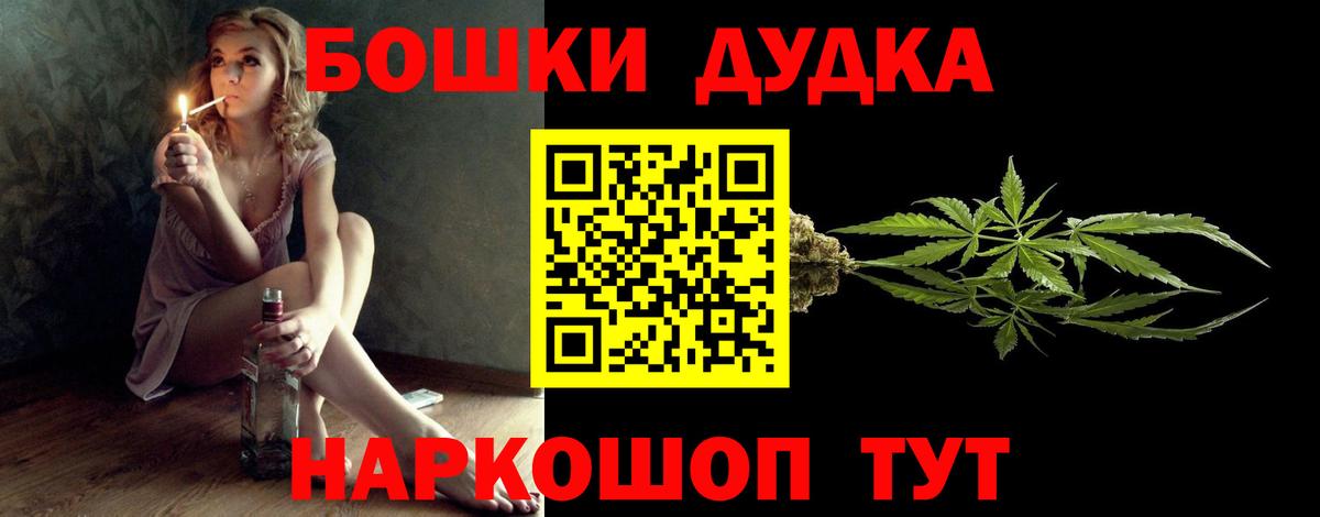 Бошки марихуана Ganja Долгопрудный